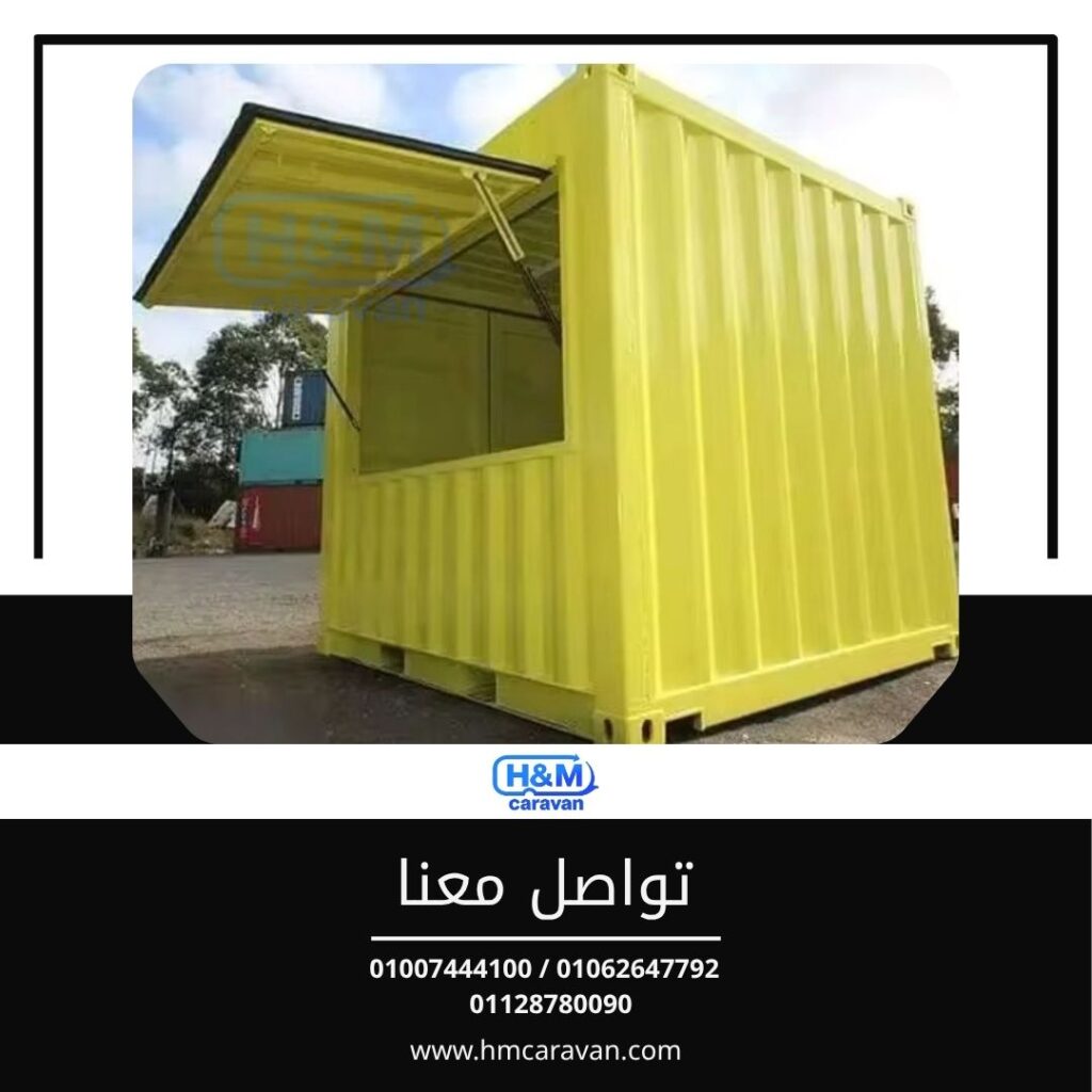كرفانات وحاويات مجهزة للمطاعم