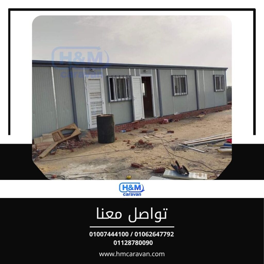 كرفانات للبيع في الواحات