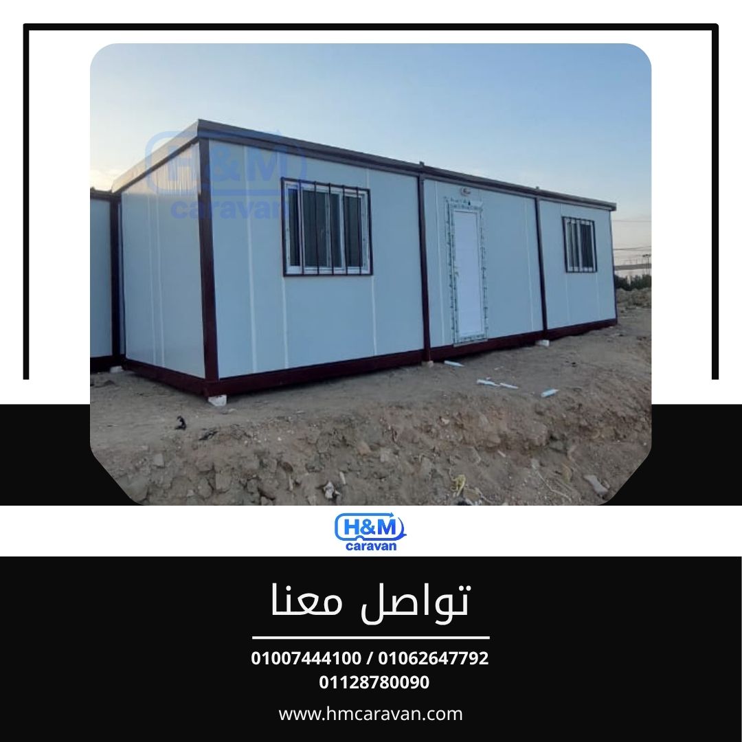 كرفانات للبيع في سيناء